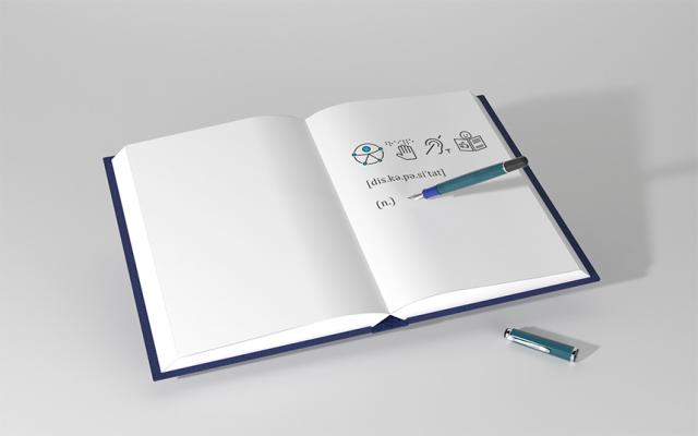 Repensant la discapacitat